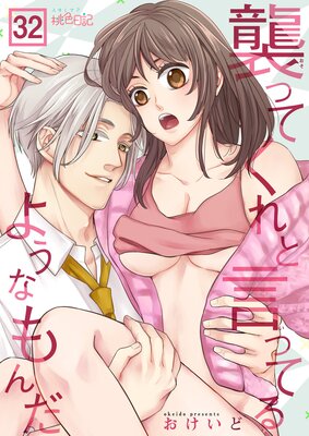 ���äƤ���ȸ��äƤ�褦�ʤ���