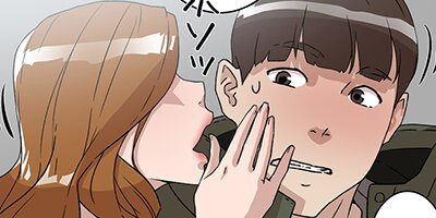 彼女のヒールを脱がせたら(全年齢版) 47【フルカラー】
