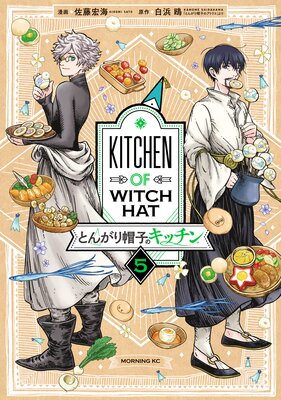 �Ȥ󤬤�˹�ҤΥ��å���