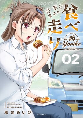 ƻ���Ҥο������� 2��