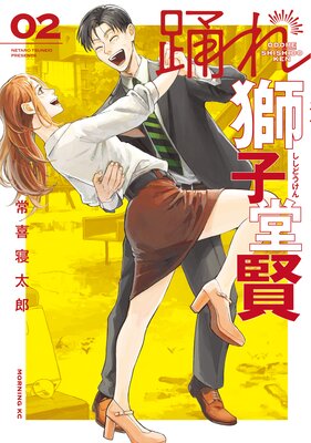 �٤���Ʋ�� 2��