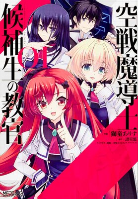 ������Ƴ�θ������ζ����ڥ��ƥ����ۡڥե륫�顼��