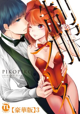 �����ץ쥤�ڹ���ǡ�