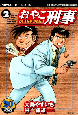 ���䤳���� ��2��