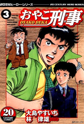 ���䤳���� ��3��