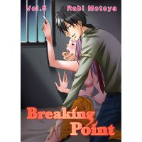 Breaking Point5 女囚島 いいなり令嬢 5 英語版 Rabi Motoya 電子コミックをお得にレンタル Renta