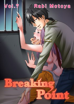 Breaking Point �ʽ�����������ʤ������ˡαѸ��ǡ�