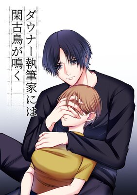 �����ʡ���ɮ�Ȥˤϴ׸�Ļ���Ĥ���ɽ��