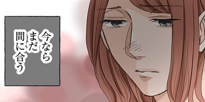 ���륢�ʥ���̲�ꤿ�����⸶ ��ʿ�ԡ��Υܥ���comic�ϡ�19�ˡڥե륫�顼��