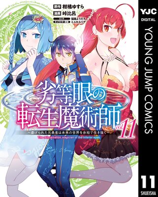 �������ž����ѻ� ���Ԥ���줿��ͦ�Ԥ�̤���������;͵������ȴ���� 11