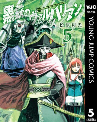 ��Ŵ�Υ�����ϥꥢ�� 5