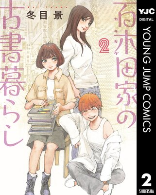 ɴ���ĲȤθŽ���餷 2