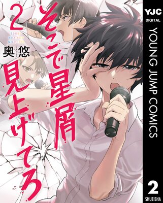 �������������夲�Ƥ� 2