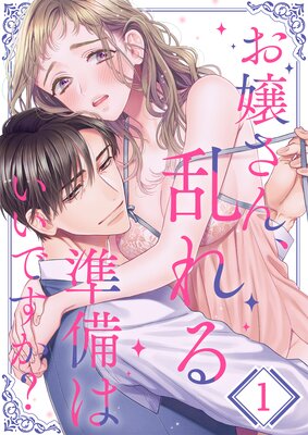 �������������Ϥ����Ǥ�������TL��������Story�ۡ�1�ˤ�ɽ��