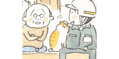 �ͤ��Ȥ��������ڥ��ƥ����� Chapter1�ڥե륫�顼��