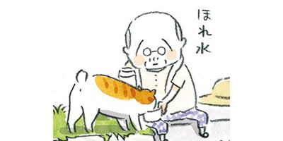 �ͤ��Ȥ��������ڥ��ƥ����� Chapter4�ڥե륫�顼��