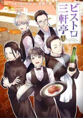 �ӥ��ȥ�������ڥ��ƥ����ۡڥե륫�顼��