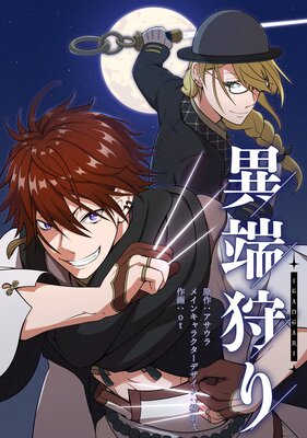 ��ü����ڥ��ƥ����ۡڥե륫�顼��