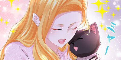 ダメ貴族になりたい公爵令嬢 62【フルカラー】