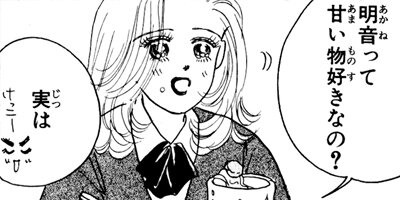 ����󥰥롦�ȥ��롼 2