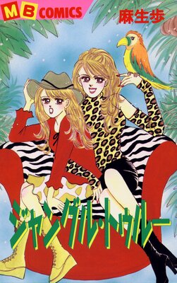 ����󥰥롦�ȥ��롼