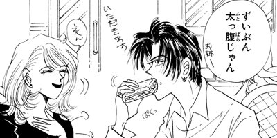 ����󥰥롦�ȥ��롼 4