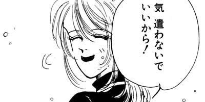 �䤿�����ʤ��� 1