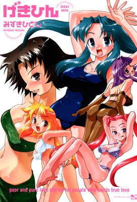 �����Ҥ�