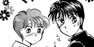 ���äȡ�˺��ʤ� 2