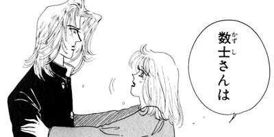 ����ˤ��䤬�� 2