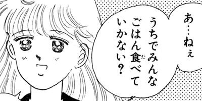 �ѥѤ�ONE������ 1