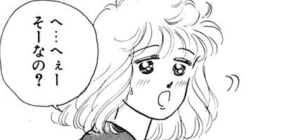 �ѥѤ�ONE������ 3