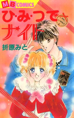 �ҤߤĤǥʥ���