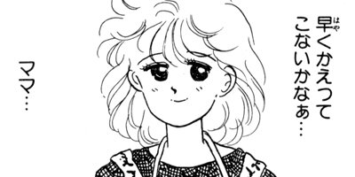 �����ͤΤ������ 1