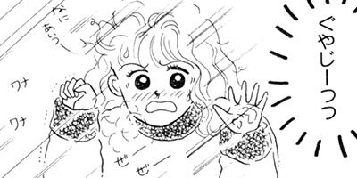 �����ͤΤ������ 2