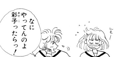 �����ͤΤ������ 3