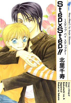 Step��Step����