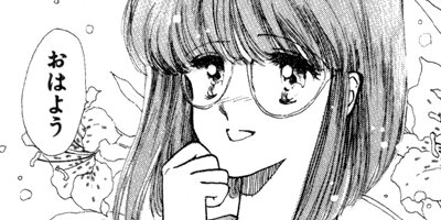 ͼ���ɤ����뤮��� 1