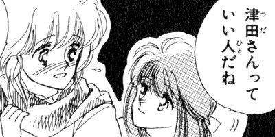 ͼ���ɤ����뤮��� 3