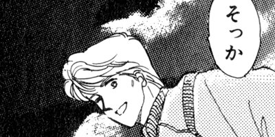 ͼ���ɤ����뤮��� 4