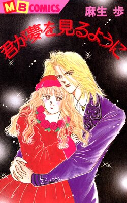 ����̴�򸫤�褦��