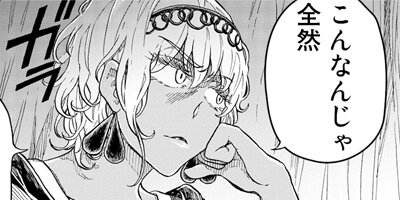 �Х٥���߷׻� 16