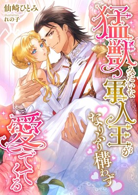 �Խäߤ����ʷ��Ͳ����ʤ�դ깽�鷺���ǤƤ���