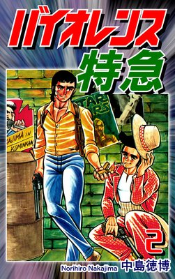 �Х�������õޡ�2��