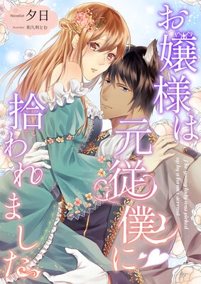 �����ͤϸ����ͤ˽����ޤ�����ɽ��