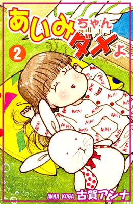 �����ߤ��������