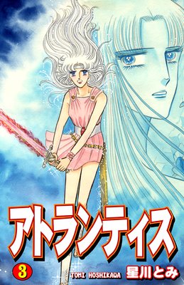 ���ȥ��ƥ�����3��