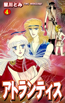 ���ȥ��ƥ���