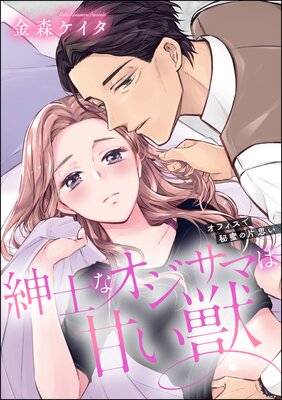 �»Τʥ������ޤϴŤ��� ���ե�������̪���һפ���ñ���ǡˤ�ɽ��