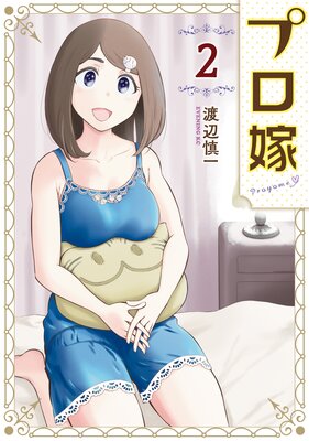 �ץ��� 2��